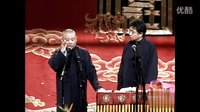 《出国旅游》郭德纲 于谦2015精选相声