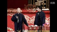 《吃的学问》郭德纲 于谦 2015精选相声
