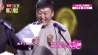 潘长江身高惨被吐槽下载