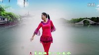 金灿灿广场舞—江南梦：编舞 青儿20141221下载