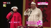 何云伟乱改唐诗惹爆笑下载