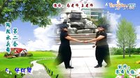 陶然亭水兵舞第二套分解《阿哥阿妹》 整理