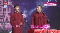 刘金霏秀东北话引爆笑下载