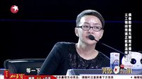 刘谦终结者惹冯导吐槽20140323