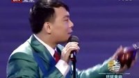《我就不会》 田娃 宋小宝二人转