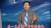 琴书《老妈妈劝闺女》下载