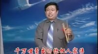 琴书《老妈妈劝闺女》 肖召军下载