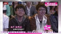 何云伟秀口才<卖布头>下载