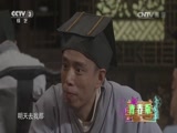 聪明的洋媳妇