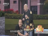 谁骗谁下载