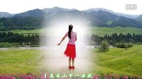 金灿灿广场舞乌来山下一朵花：正反面附分解下载