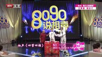 男子河南话模仿曹操下载