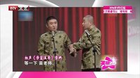 方清平卖保险大秀口才下载