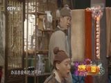 师徒协奏曲下载