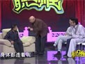 养生大讲堂