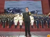 歌曲《强军战歌》 阎维文 中国人民解放军三