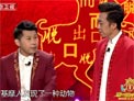 羊吃雀儿