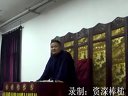 聊斋之牛成章