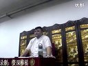 大闹大名府9下载
