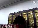 聊斋之鸦头2