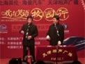 大学恋爱志