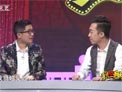 诈骗怪谈