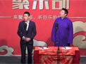 为笑而来下载