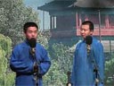 红娘叫张生下载