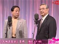爷俩逗您乐