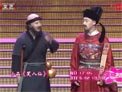 笑八仙下载