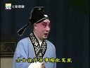 京剧《凤还巢》杜近芳全场戏下载