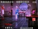京剧全场戏《铁弓缘》下载