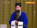京剧《扈家庄》《御碑亭》全场下载