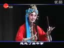 京剧《玉堂春》上 史依弘 萧润年 叶少兰下载
