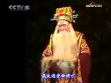 京剧《则天大帝》A 吴汝俊下载
