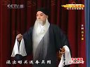 京剧《伍子胥》B 于魁智下载