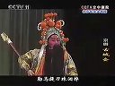京剧《古城会》李宝春 尚长荣下载