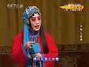 京剧《玉堂春》李佩红叶少兰下载