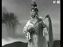 京剧《洛神》梅兰芳1955版下载