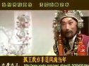 京剧《桃花酒店》下载