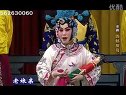 京剧《四郎探母》谭正岩 董圆圆 兰文云下载