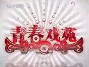 京剧《红色经典·京剧交响音乐会》下载