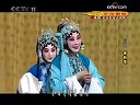 京剧《春秋笔》下载