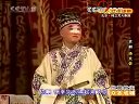 京剧《诗文会》全场下载