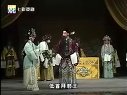 京剧《西施》史敏主演下载