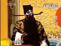 京剧《铡判官》全场下载