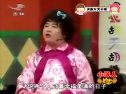 孙小宝《忽悠姐妹花之孟姜女》