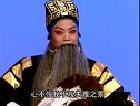 《劝宫》 晋剧名家名段 主演;王爱爱 马玉楼