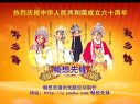儿跪倒父施礼善人莫恼  《芦花》 谢涛