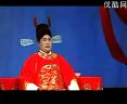 拉场戏 冯奎卖妻 闫书平 董连海 尹为民
